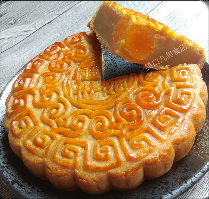 1斤广西合浦五仁叉烧蛋黄老大月饼 笑口九企业店月饼