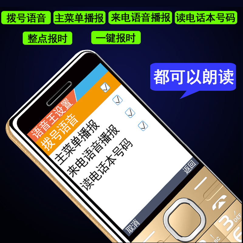 4G全网通老人机超长待机直板按键老年机大屏大字大声音老年人手机