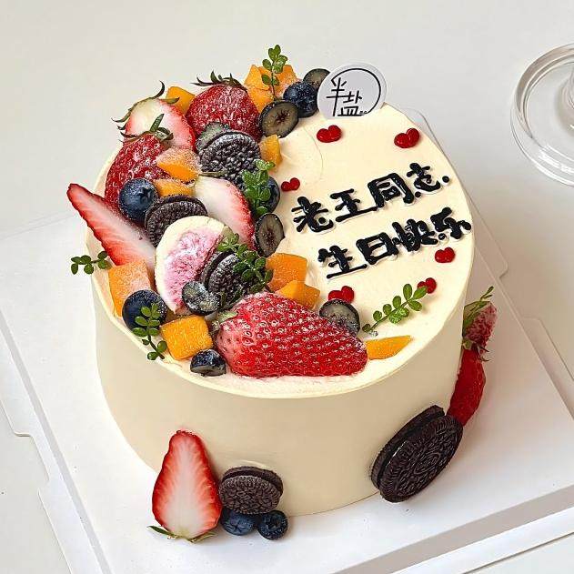 无锡生日蛋糕同城配送男女孩儿童老人祝寿定制水果网红江阴宜兴,淘宝优惠券,粉丝福利购,淘宝优惠卷