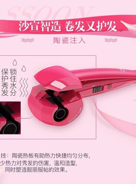 VS沙宣陶瓷卷发棒刘海内扣