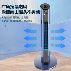 башни вентилятор, вентилятор башни / meiling/美菱