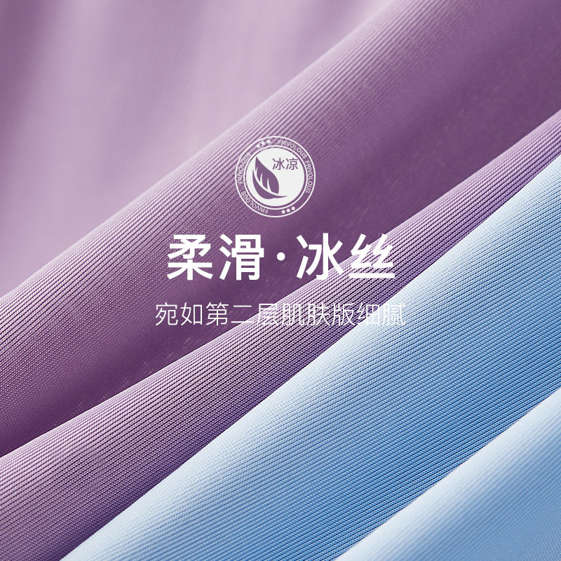 南极人男士冰丝无痕纯棉裆抗菌短裤 南极人鸿希内裤