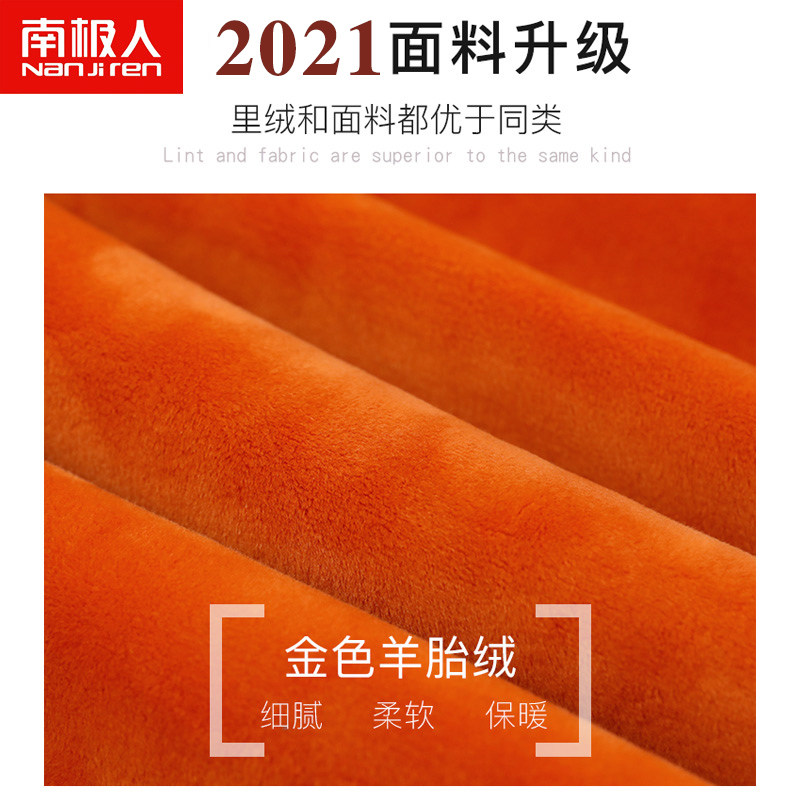 超厚保暖内衣男士一套装 南极人鸿希保暖上装