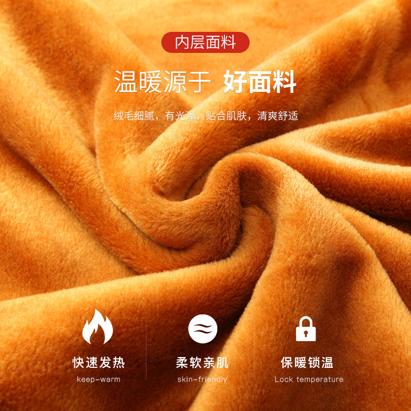 南极人保暖男士加绒青年防寒棉毛衫 南极人鸿希保暖上装