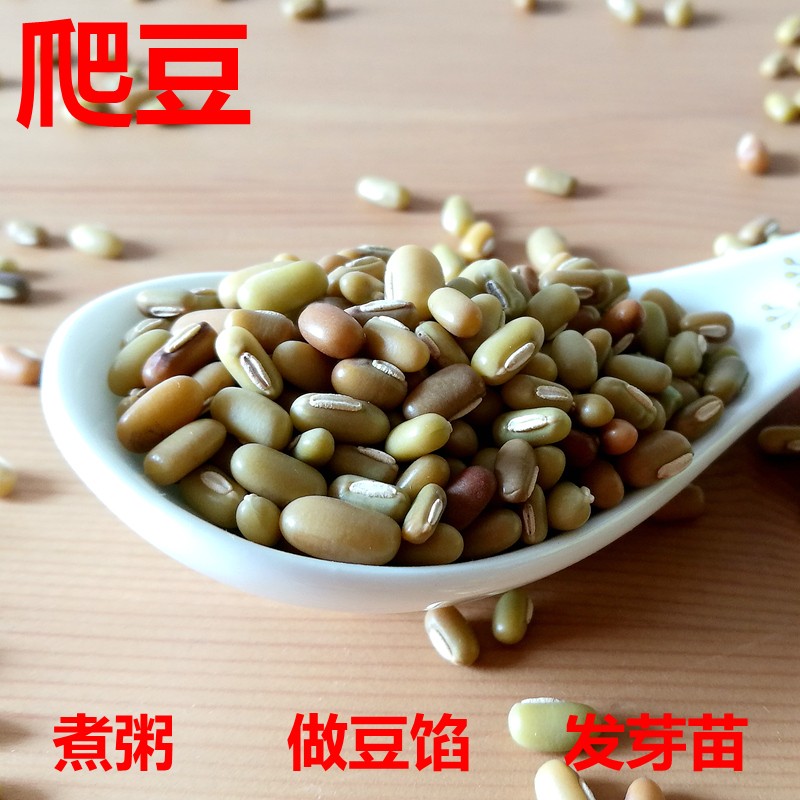 农家自产小爬豆5斤 散装粗粮 可发芽藤豆 非红小豆赤小豆五谷杂粮 - 图2