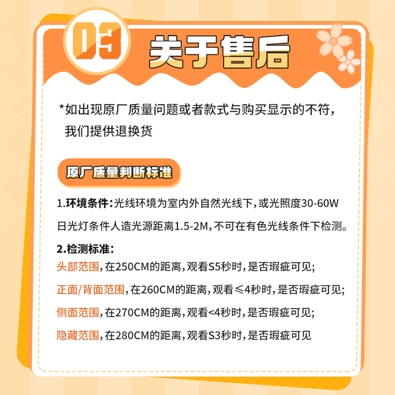 玩乐主义宝可梦伊布摸摸兔胖虎线条小狗抽盒确认款拆盲盒斗罗手办 - 图2