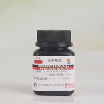 Sub-methyl blue methylene blue submethylan 25 gr bottled fine powder raw powder Indicator Dyeing and Dye Blue