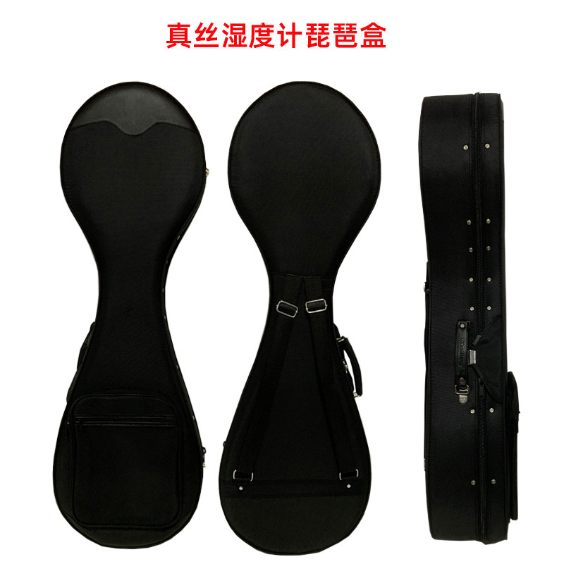 防水防震成人琵琶盒琴盒牛津布防震轻体盒可背可提儿童琵琶盒箱子,淘宝优惠券,粉丝福利购,淘宝优惠卷