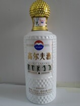 Guizhou Maotai 500ml Golf Empty Bottle Pendulum