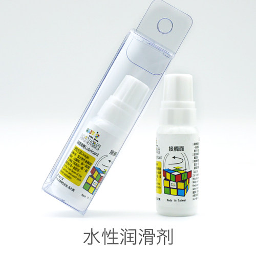 魔方润滑油foxi佛系魔方格差速油水性小丸号轴心油专用调试顺滑 - 图1