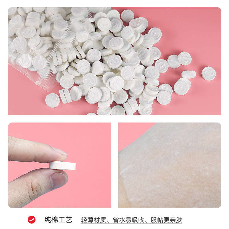 500粒纯棉压缩面膜纸扣超薄蚕丝一次性干面膜水疗湿敷美容院专用,淘宝优惠券,粉丝福利购,淘宝优惠卷