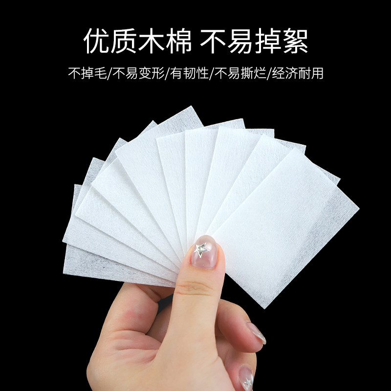 美甲棉片硬质款洗甲棉卸甲巾擦洗甲油胶清洁擦棉加厚不掉絮540片,淘宝优惠券,粉丝福利购,淘宝优惠卷