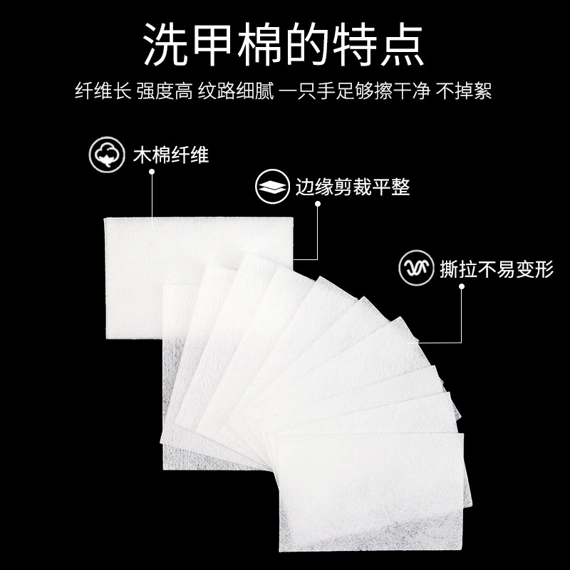 美甲棉片硬质款洗甲棉卸甲巾擦洗甲油胶清洁擦棉加厚不掉絮540片,淘宝优惠券,粉丝福利购,淘宝优惠卷