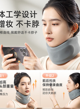 护颈颈托颈椎护颈套脖套颈椎矫正器脖颈托支撑围脖防低头颈部固定