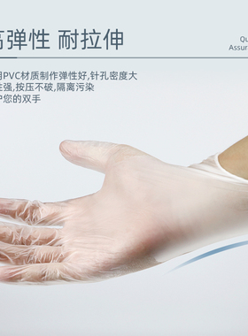 纹绣美容院工作检查无粉手套