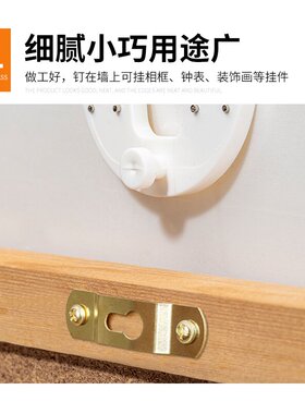 嘉达免打孔加固隐形无痕挂钩