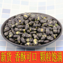 Fragrant and crisp fried black beans ready-to-eat raw taste fried in pregnant women Children casual snacks fried black bean green Core cooked black bean snack