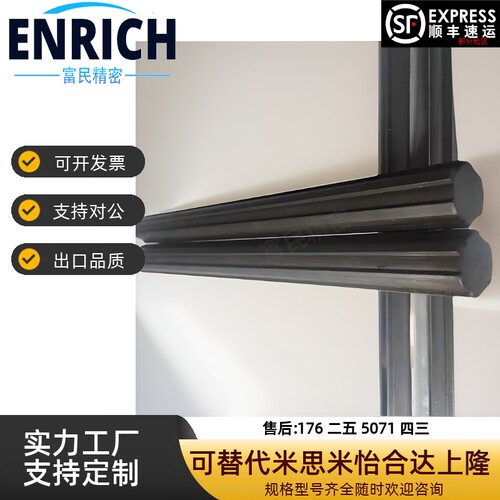 6键花键轴14 16 20 22 25 28 30 32 35 38 40 42 50mm 可零切现货 - 图0