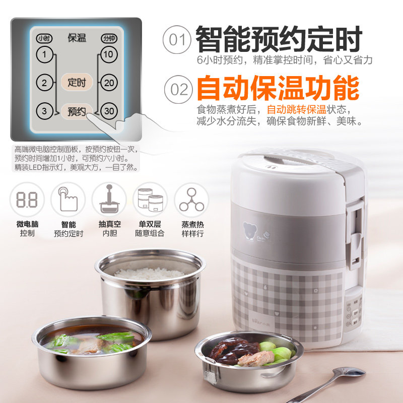  小熊两只老虎电热饭盒