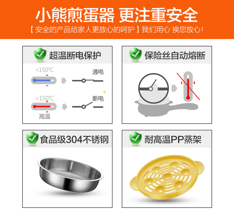  小熊两只老虎煮蛋器/蒸蛋器