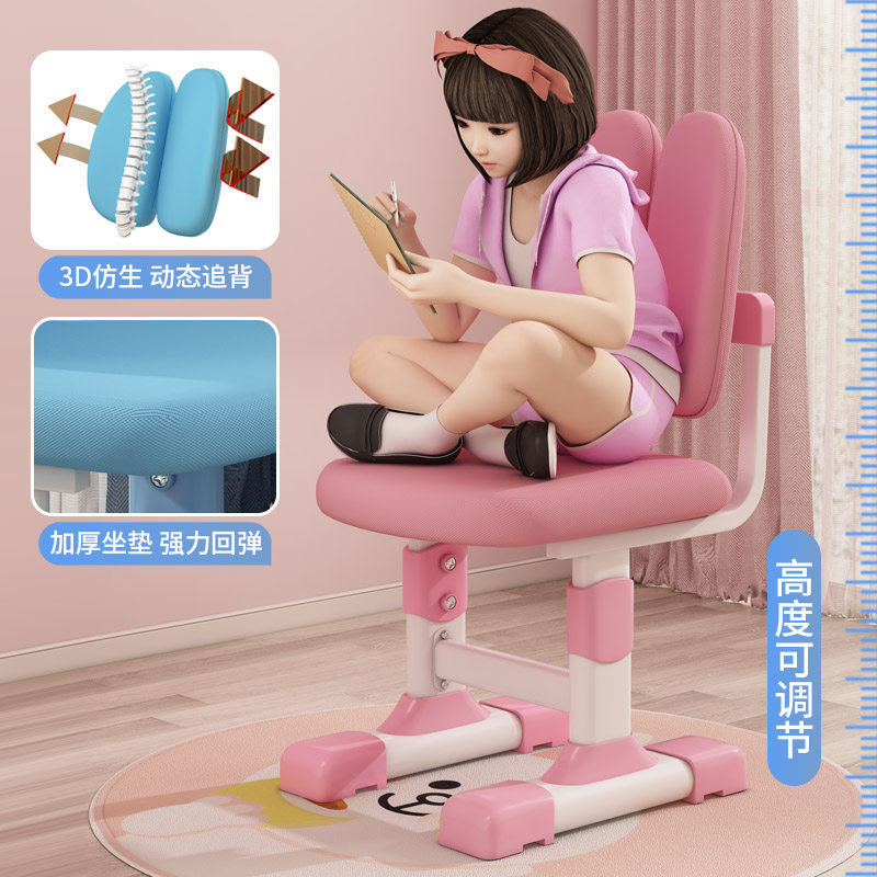 儿童学习桌小学生家用写字作业书桌专用简约小孩可升降课桌椅套装,淘宝优惠券,粉丝福利购,淘宝优惠卷