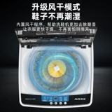 AUX/奥克斯 Маленькая машина для умывания домов Небольшая автоматическая умная ленивая стирание обуви артефакт Douyin такая же модель кисти обувь