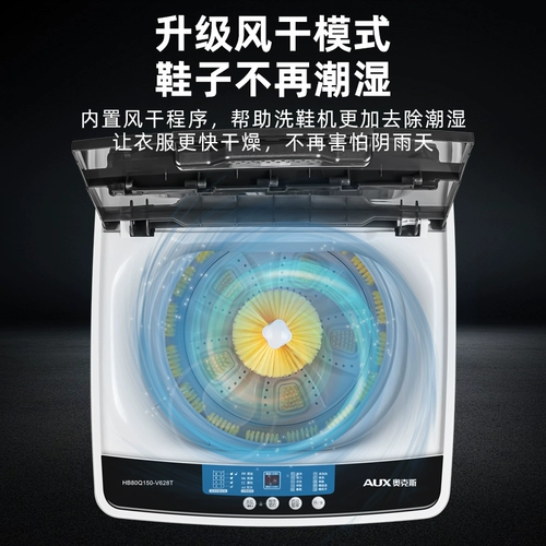 AUX/奥克斯 Маленькая машина для умывания домов Небольшая автоматическая умная ленивая стирание обуви артефакт Douyin такая же модель кисти обувь