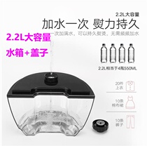 Suitable for gold-hanging bronzing machine ZQ-G0320 water tank lid new accessories special 0320 kettle bucket