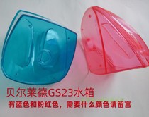 Bellaide Steam Hanging Bronzing Machine GS23 Water Tank Kettle Water Box Water Tank Original BRAND NEW ACCESSORIES BUCKET