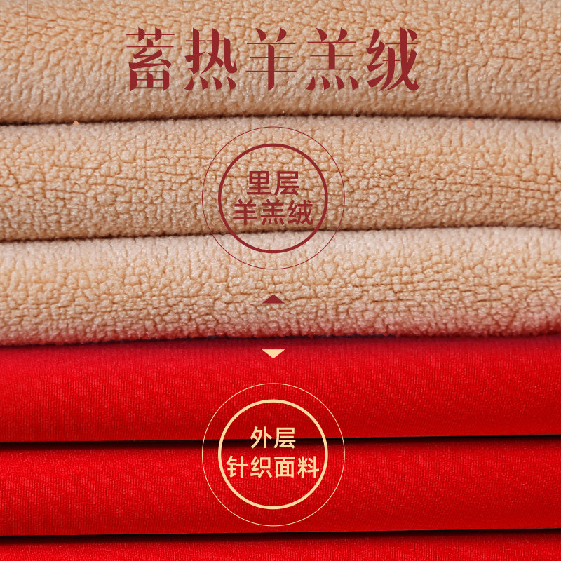  北极绒地杰保暖套装