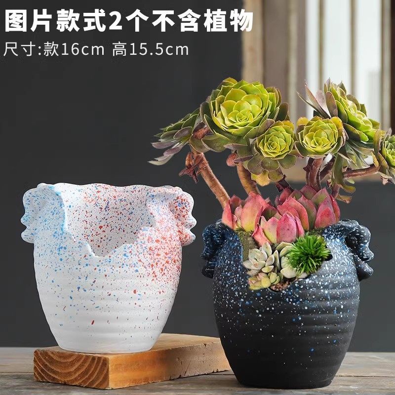 多肉花盆陶瓷大号粗陶透气特价清仓创意复古大口径植物小花盆包邮,淘宝优惠券,粉丝福利购,淘宝优惠卷