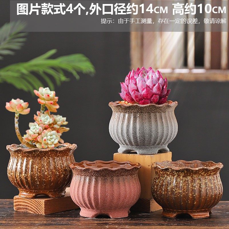 多肉花盆陶瓷大号粗陶透气特价清仓创意复古大口径植物小花盆包邮,淘宝优惠券,粉丝福利购,淘宝优惠卷