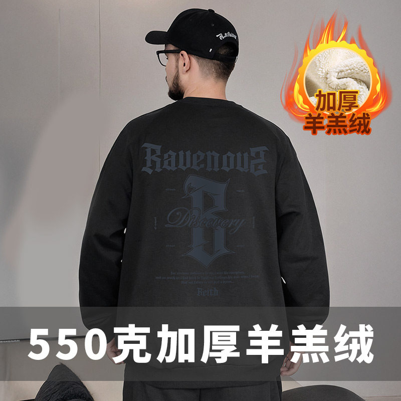 国潮牌大码男装胖子羊羔绒加绒加厚加肥加大码圆领卫衣潮男士秋冬,淘宝优惠券,粉丝福利购,淘宝优惠卷