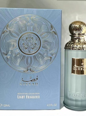 GISSAH 125ml Classic high-end perfume for Arab men_women