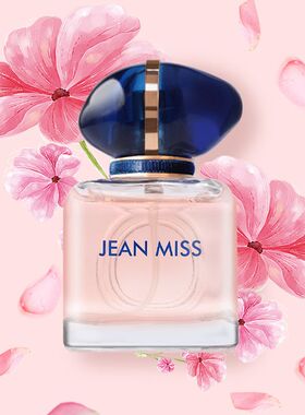 fruity charming spray perfume for women lasting EDT sillage