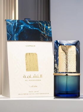 Gift for men high end lattafa spray perfume Arab man scent