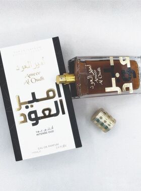 Arab style strong aromatic smell spray perfume for women