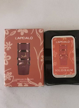 lattafa solid balm fragrance fragrant aroma body room car