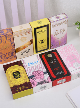 50 ML lattafa perfume for women charming light fragrance