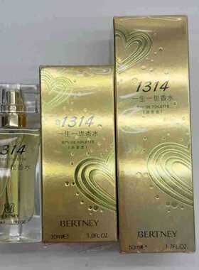 50 ML Light fragrance fresh and elegant girl spray perfume
