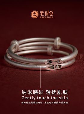 足银9999古法手镯男女宝宝