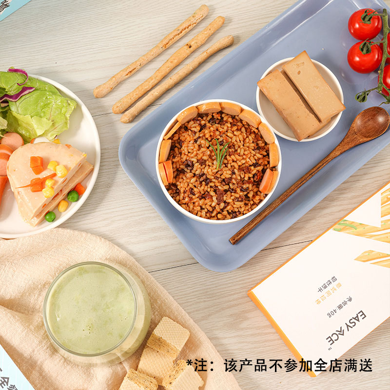 薄荷健康旗舰店薄荷健康3天全餐代餐控卡奶昔粉饼干轻卡早中晚餐1