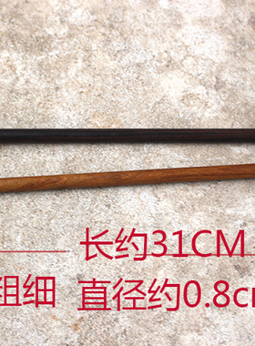 黑檀木面部美容棒按摩穴位棒敲打