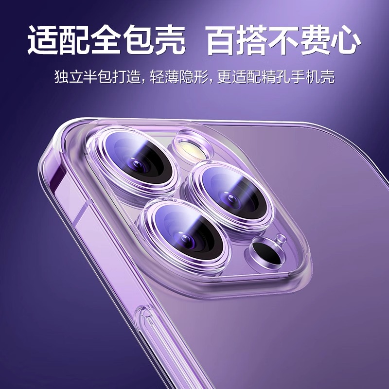 适用苹果15镜头膜iphone15promax手机镜头贴15pro全覆盖15pm新款后置摄像头保护圈plus全包相机ip15钢化膜por - 图2