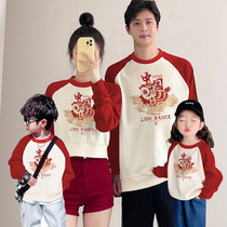 Dragon year mother and mother mother-son dress plus velvet clothing autumn winter 2024 new inserted shoulder sleeves family of three-four-mouth whole family clothing