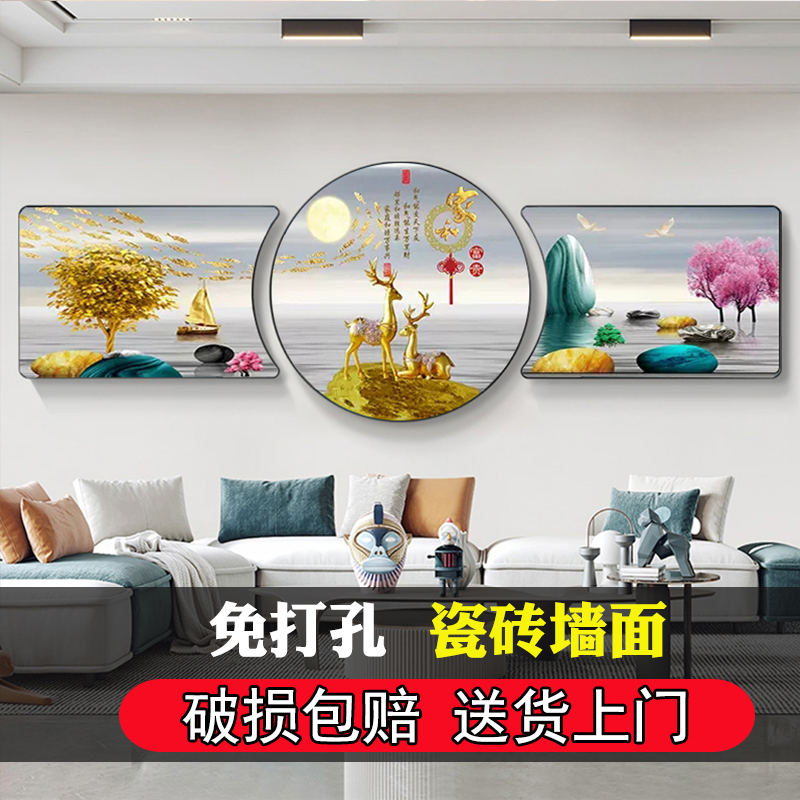 丽维家圆形客厅沙发背景墙装饰画现代轻奢挂画简约定制三联晶瓷画 - 图2