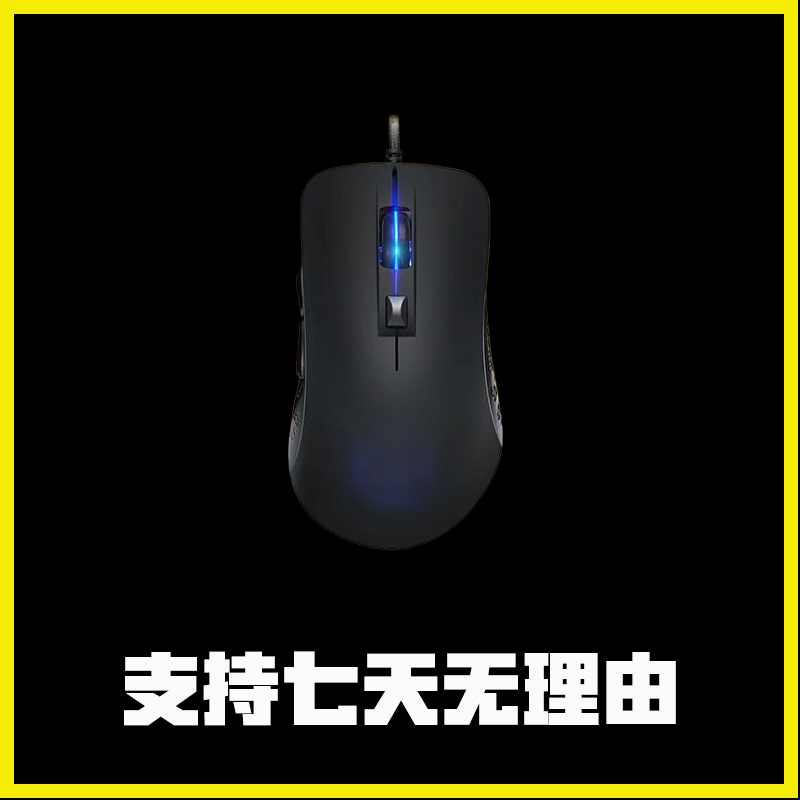 绝地求生pubg吃鸡压USB芯片鼠标罗GG502支持宏物理主播吃鸡鼠标 - 图2