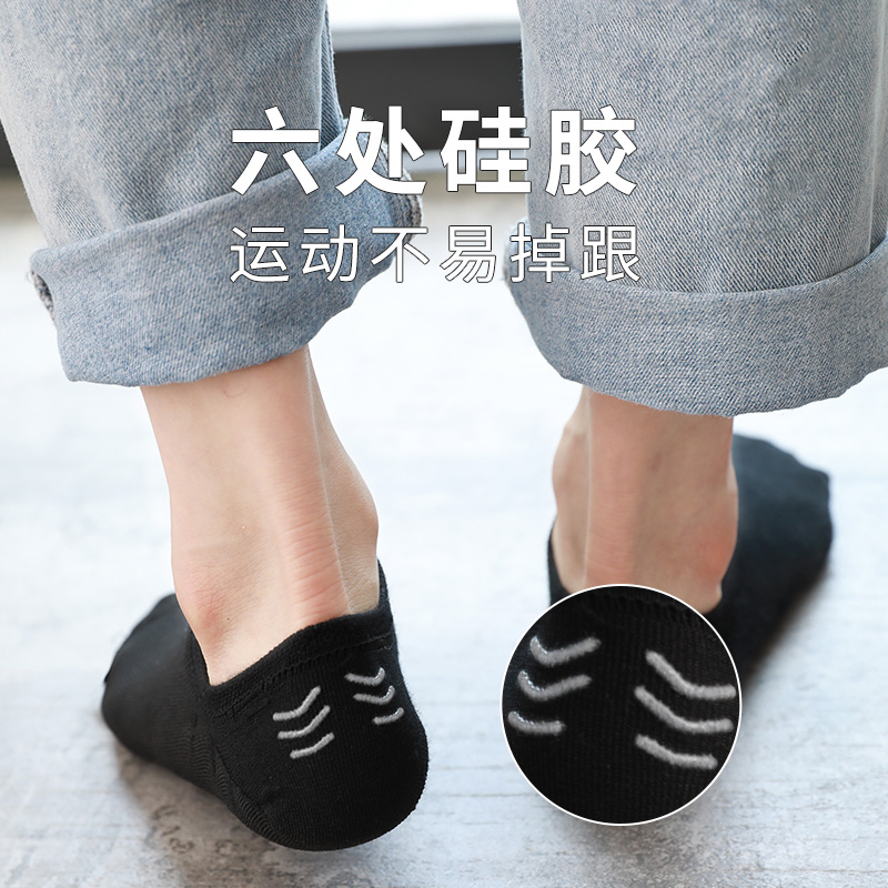 南极人鸿蜀专卖店袜子男短袜加大码46船袜男士中筒袜45秋冬47大号44四季纯棉48长袜2