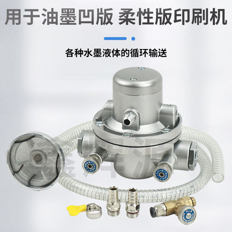 002气动单隔膜泵凹印覆膜机抽胶水气动泵印刷机吸墨泵 - 图2