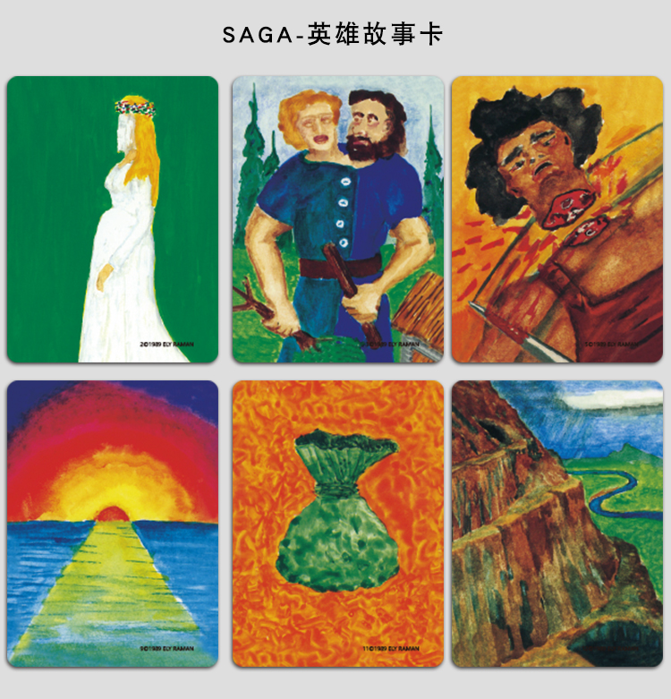 OH卡牌欧卡SAGA-英雄故事卡Cards潜意识投射卡心灵图卡拓展 - 图0